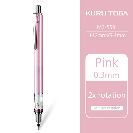 0.3mm Pink 1 шт. японский вращающийся механический карандаш UNI M5-559 0,5 мм/0,3 мм с низкой гравитацией профессиональный карандаш для рисования - Цвет: 0.3mm Pink