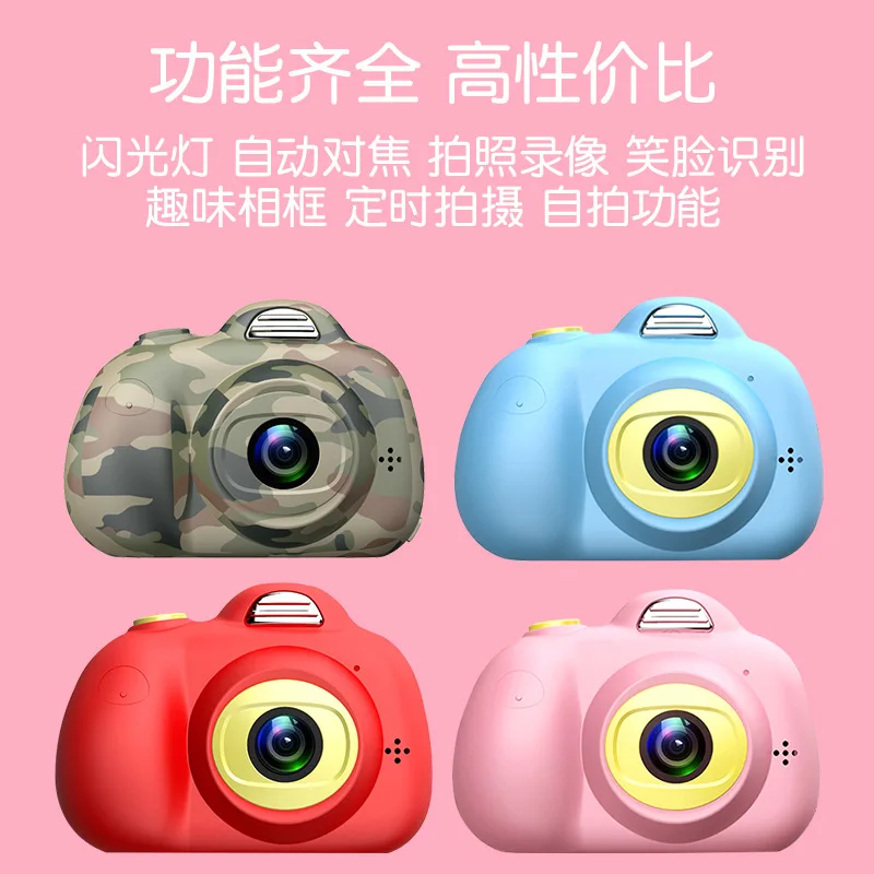 

Mini Fun Children Camera Digital Camera Cartoon Single-lens Reflex Camera Hot Selling Support