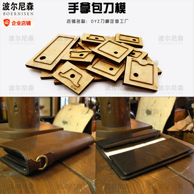 

Fashion Clutch Japanese Steel Die Business Bag Suitable for Die Cutting Machine Wood Die Cutting DIY
