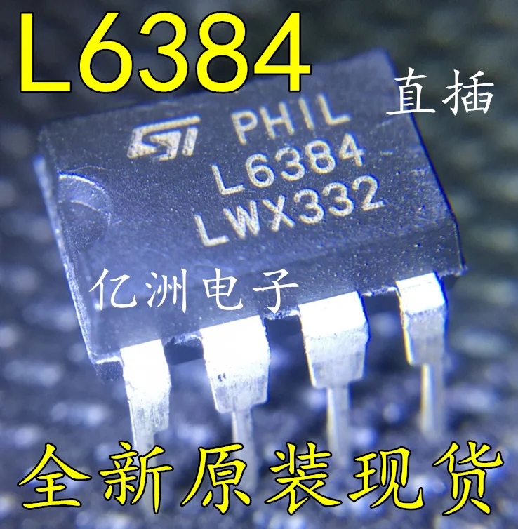 5 шт./лот L6384 высокое качество