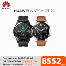 HUAWEI-reloj inteligente WATCH GT 2 GT2, dispositivo con control del oxígeno en sangre y de la frecuencia cardíaca, 14 días de batería