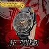 Anime DATE A LIVE Tokisaki Kurumi Waterproof Mechanical Watches Action Figure Fashion Wristwatch Unisex Student Pocket Watch New ► Photo 2/6