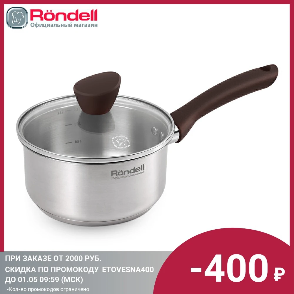 Ковш Kortado Rondell RDS-1107 с/кр 16 см 1.4 л - изображение