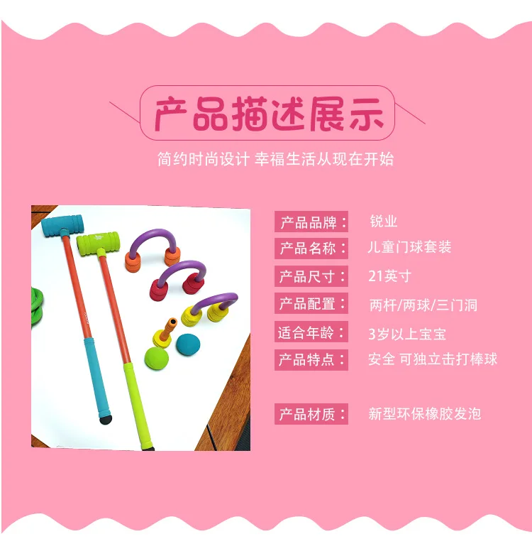 Children Elastic Soft Gate Ball Preschool Education Training Set Parent And Child Outdoor Game Children Sports Educational Toy