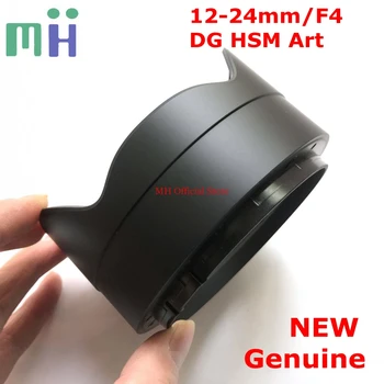 

NEW 12-24 F4 ART Lens Front Hood Unit Protector Cover Ring Assembly For Sigma 12-24mm F/4 DG HSM Art Replacement Spare Part