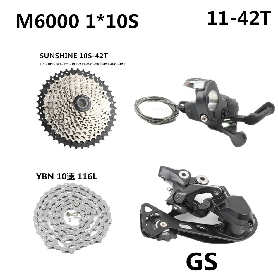 SHIMAN0 M6000/M610/M615 10 скоростей переключения+ задние переключатели+ 42T 46T 50T Солнечный свет кассеты 10 скоростей цепи Группа