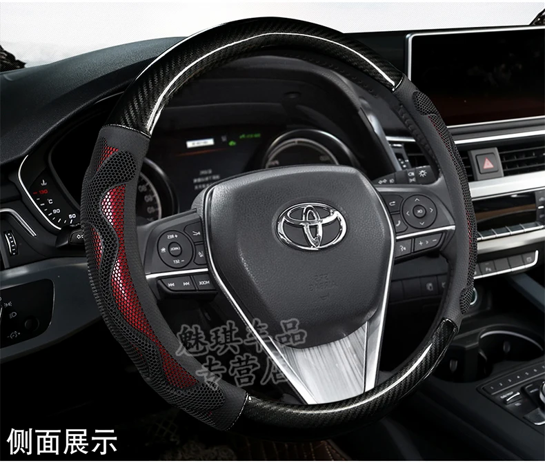 09, 10, 11, 12, 13, 14, 16, 17, 18-Toyota RAV4 рулевое колесо крышка Vios спортивный захват крышка только