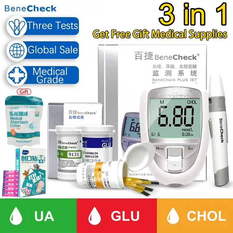 BeneCheck 3 in 1 Blood GLU&ampUA&ampCHOL Glucose Meter Uric Acid Test Strip Cholesterol Monitor Device Diabetes Tester Kit Diabet | Красота и