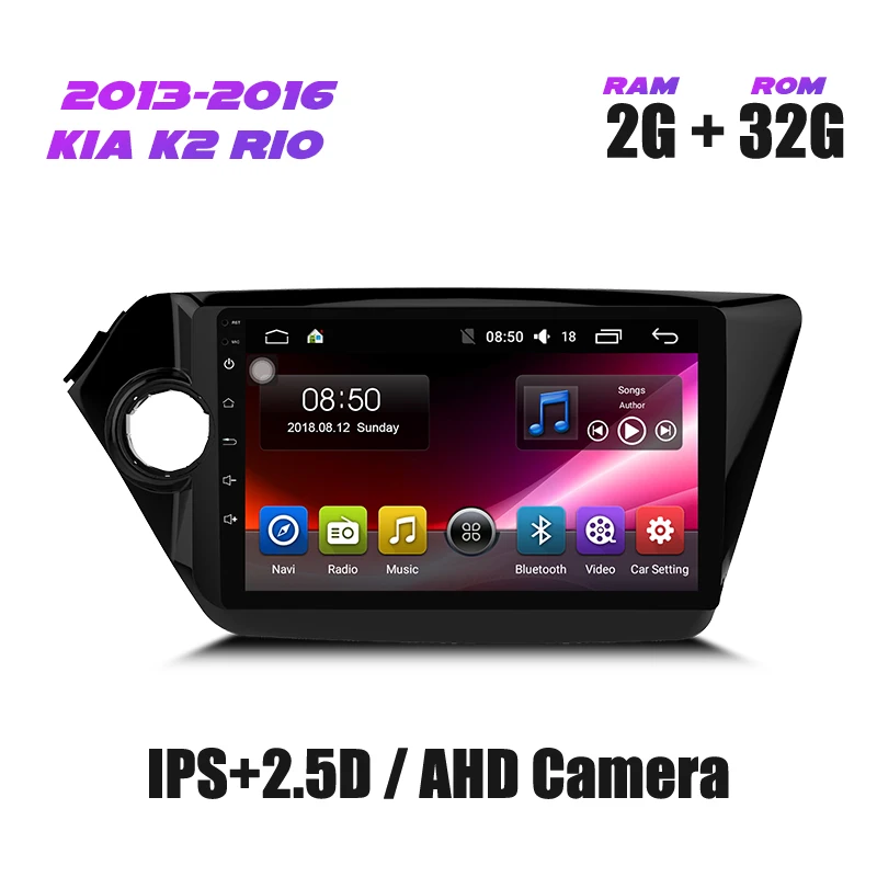IYING Штатная автомагнитола для KIA Rio K2 2011- андроид 9.0 до 8-ЯДЕР автомобильное головное устройство автомагнитола 2 DIN мультимедиа автомобиля gps навигация автомобильное аудио стерео - Цвет: 32G