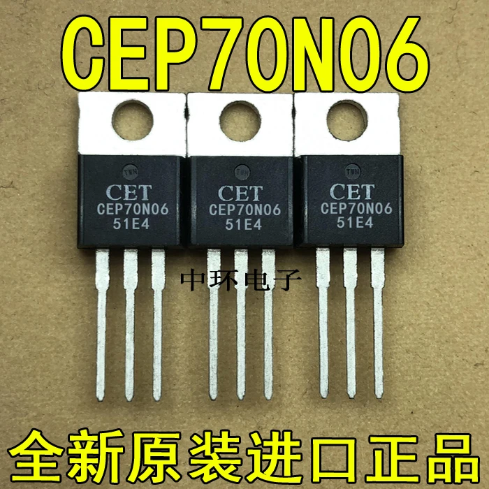10 шт./лот CEP70N06-220 полевого транзистора 70A 60V