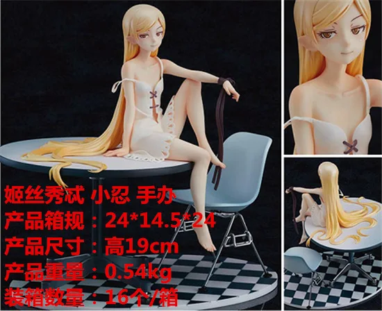 

Kizumonogatari QUESS Show Intuit Edge under Heart Oshino Shinobu Small Tolerance 12-Year-Old Table Chair Boxed Garage Kit