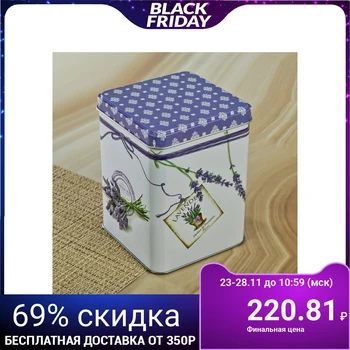 

Bank for loose "Lavender", 860 ml, rectangular