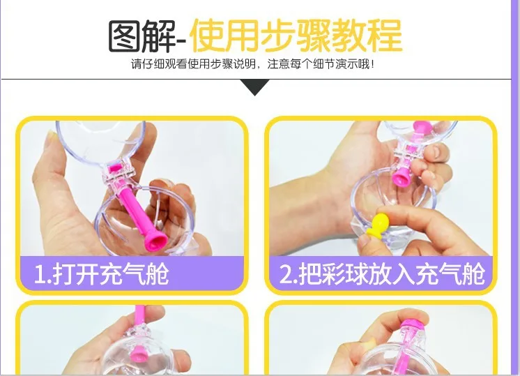 Magic zhan le детская сборка креативный ручной работы DIY надувная игрушка для родителей и детей интерактивная обучающая настольная игра