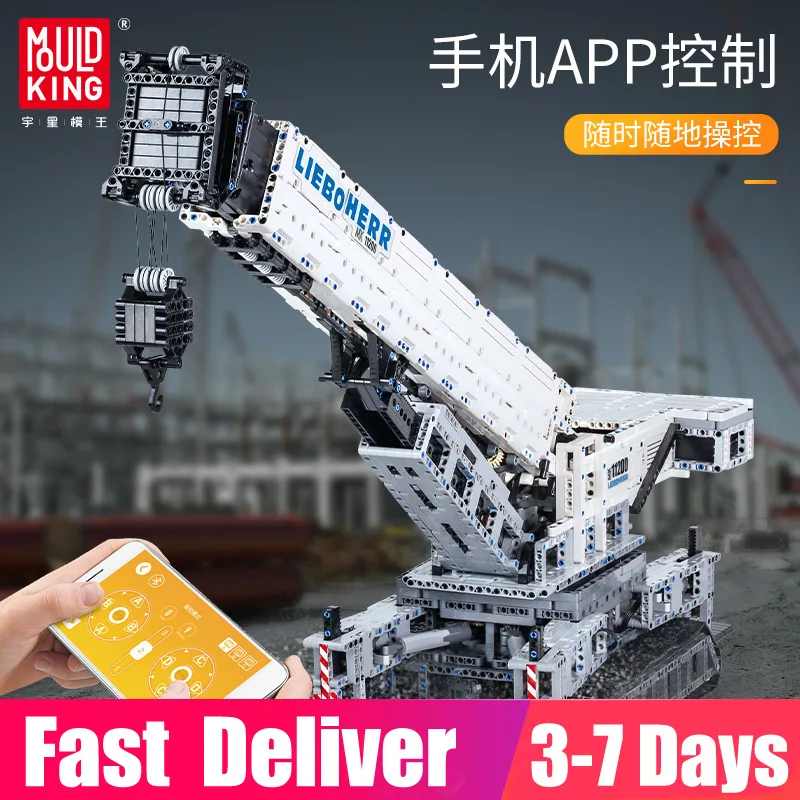 MOULD KING 4000 шт. 17002 техника APP пульт дистанционного управления либгеры LTM 11200