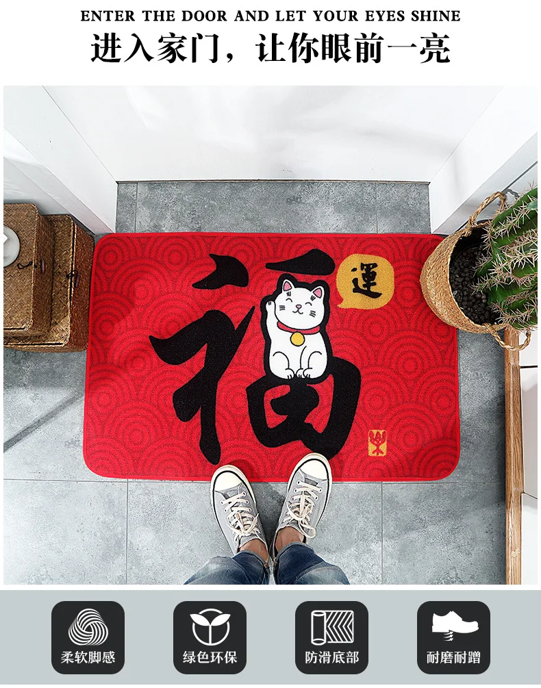 New Style Fu Character Nylon Dust Door Mat Red Lucky Cat Household Entrance Foyer Wear-Resistant Anti-slip Mat