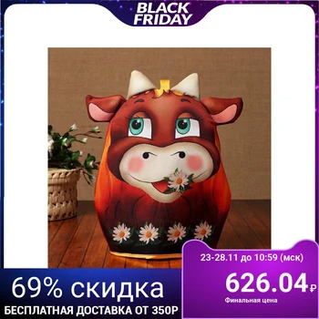 

Heating pad "Bull", fig. 1, 33x25cm 5193624