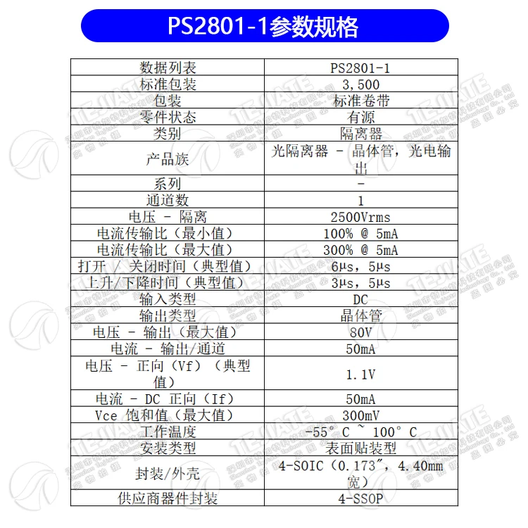 -03402-PS2801-1