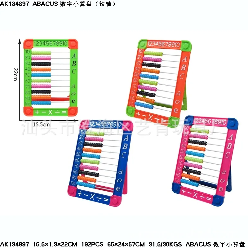 

Kindergarten Primary School Students Abacus Iron Shaft Mental Abacus Calculation Disc 22*15.5 Cm with Numbers Abacus Baby Mathem