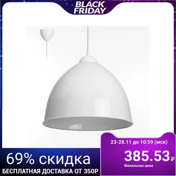 

Chandelier suspension "Adrian 2" 1 x 40w E27 White 30x30x21(+ 50) cm 4328546