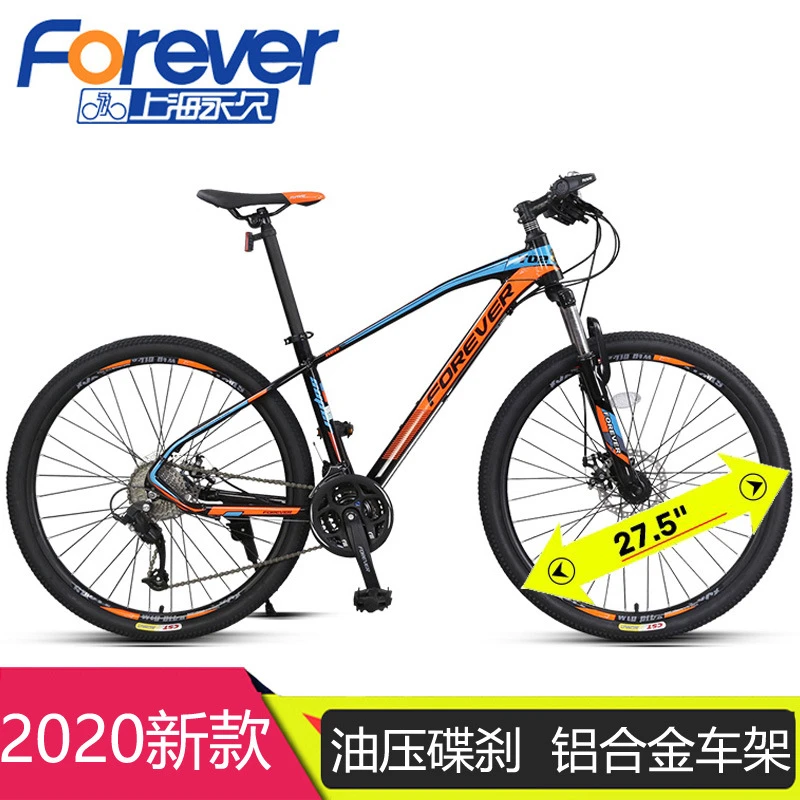 Cross country 27.5 Clearance