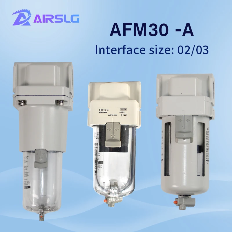 Сепаратор масляного тумана AFM Series -A AFM30 02/03 N.O/N.C -C-D фильтрующий элемент AFM30-02D C