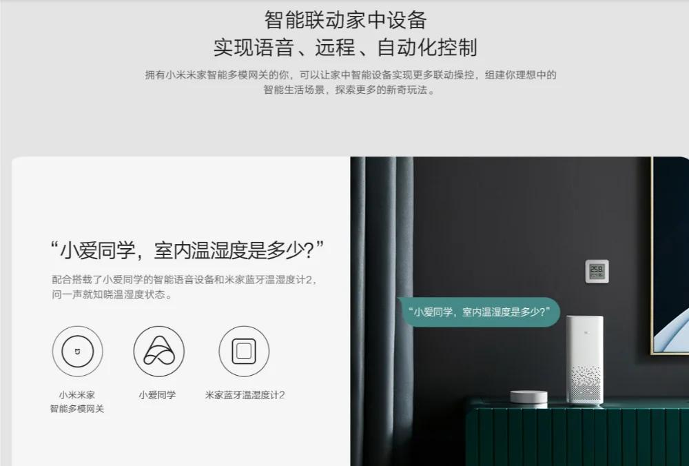 Xiaomi многомодовый Умный домашний шлюз ZigBee wifi Bluetooth сетчатый концентратор Работает с Mijia APP Apple Homekit Интеллектуальный домашний концентратор
