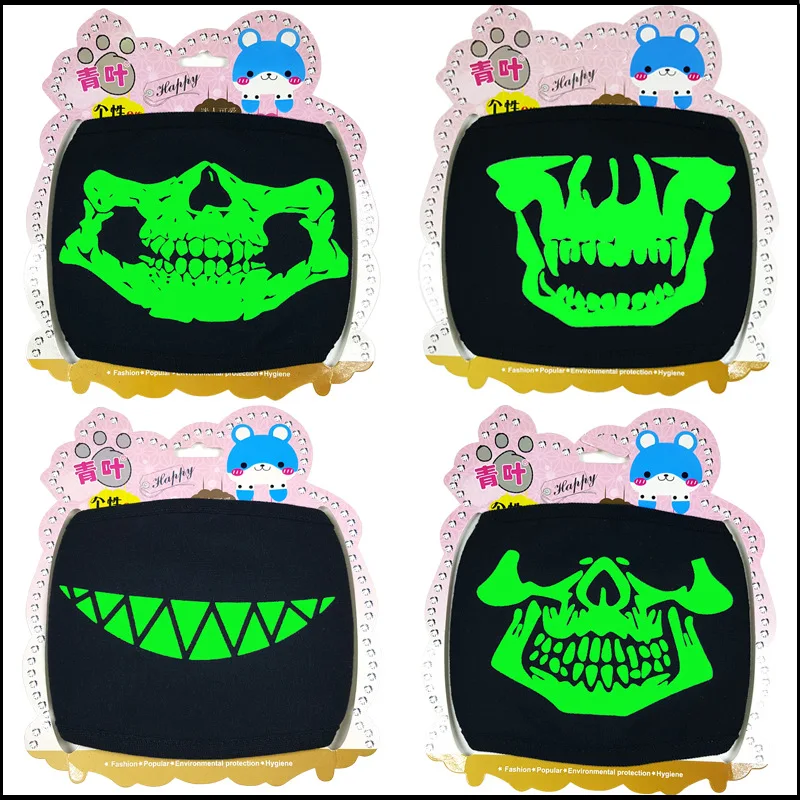 1PCS Halloween Cosplay Party Scary Skull Masks Luminous Funny Skull Teeth Half Face Mouth Mask Motorcycle Bicycle Skeleton