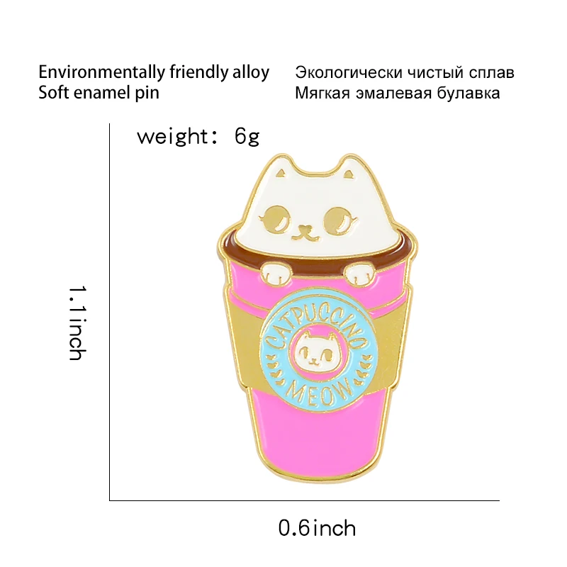 Розовая кофейная чашка кошка эмалированная булавка Милая брошь котенок на заказ сплав рюкзак с нашивками нагрудные булавки модное ювелирное изделие подарок для женщин и мужчин