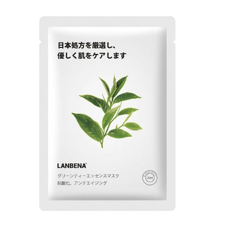 Tea Tree Oil LANBENA маска, фруктовая маска для лица, Япония, усовершенствованная формула, Отбеливающая увлажняющая вода, блокирующая растительный экстракт, свежая листовая маска для лица - Цвет: Tea Tree Oil