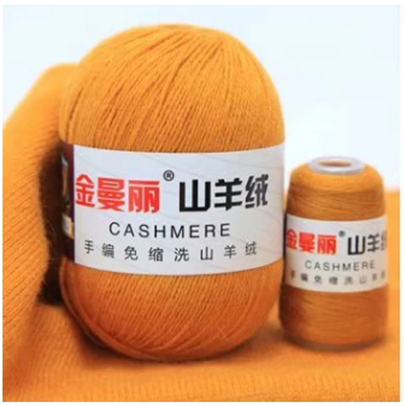 Чистая кашемировая пряжа монгольская ручная вязка шерстяная пряжа детская бархатная линия шарф линия домашняя тканая пряжа высокое качество VS013 - Цвет: turmeric