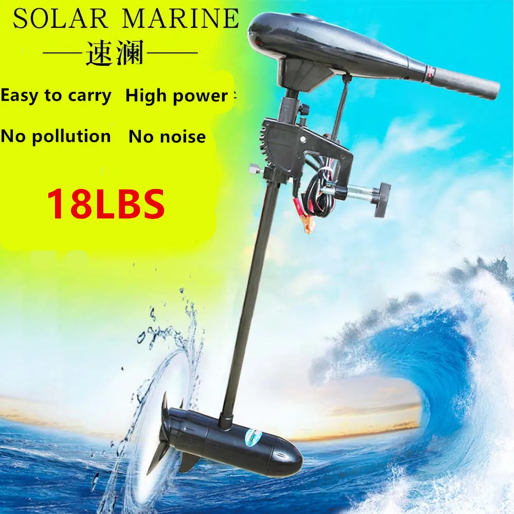 Solar Marine 18 LBS 180 W Electric Trolling Motor 2 KM/H Outboard Engine  For Inflatable Boat Rowing Kayak