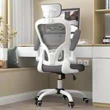 

Home Bedroom Study Study Computer Chair Comfortable Backrest Armrest Dormitory Seat Swivel Liftable Office Chair Furniture