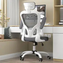 Chaise d'étude d'ordinateur à dossier confortable, siège de dortoir pivotant et relevable, mobilier de bureau 