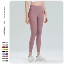 

Brocade Double-Sided Matte Naked Feeling No T-Line Fitness Running Tights High Waist Hip Lifting Lulu Yoga Pants Women