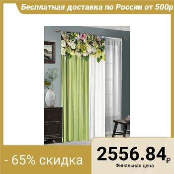 

Set of curtains Verona curtain (147x267 cm), tulle (147x267 cm), gabardine, pe 100% 4441057