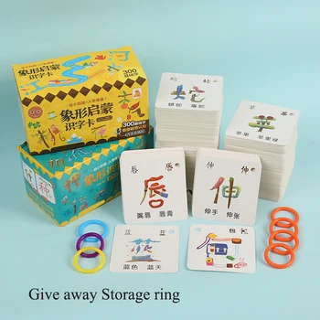

2Boxs/set Children's Chinese character Card Reused Beginners Picture Baby Early education Learning Teaching Practice Card Books