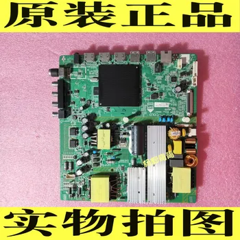

55puf7194/T3 Main Board 4715-m648m4-a2233g01 with Screen K550wde