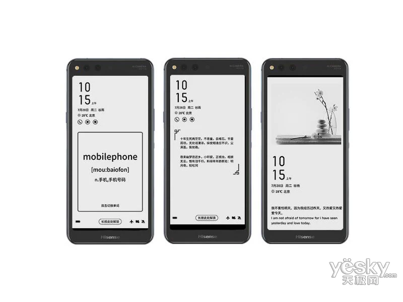 В наличии новая модель Hisense A6L Смартфон Snapdragon 660 Android 9 0 6 63 &quotAMOLED + 5 84&quot чернильный