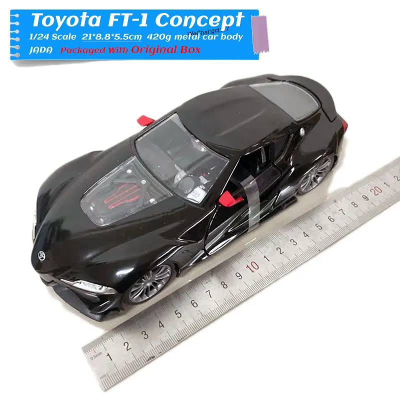 丰田FT-1-Concept-(26)