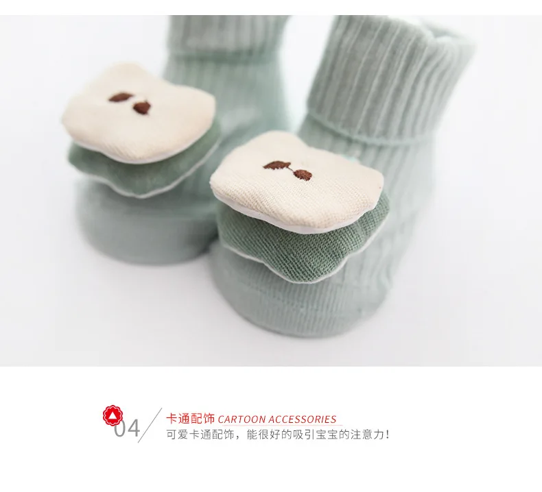 19 Years Spring And Summer New Style Stereo Fruit Cartoon Anti-slip Learner Baby Floor Socks 0-1-3-Year-Old Babies' Socks Men An