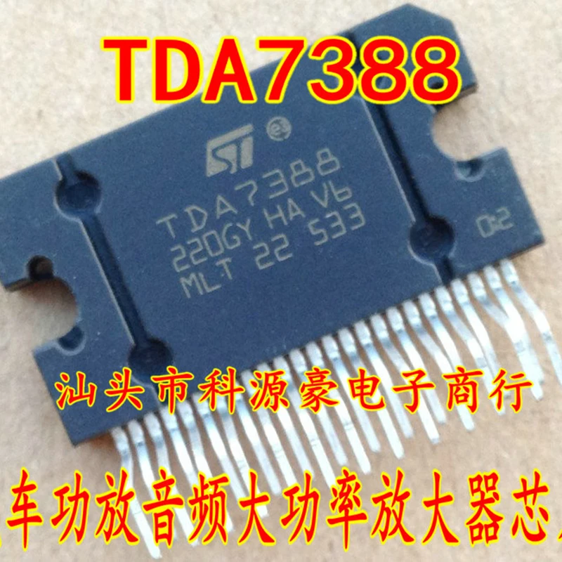 TDA7388 автомобильный IC чип автомобильные аксессуары | Электронные компоненты и