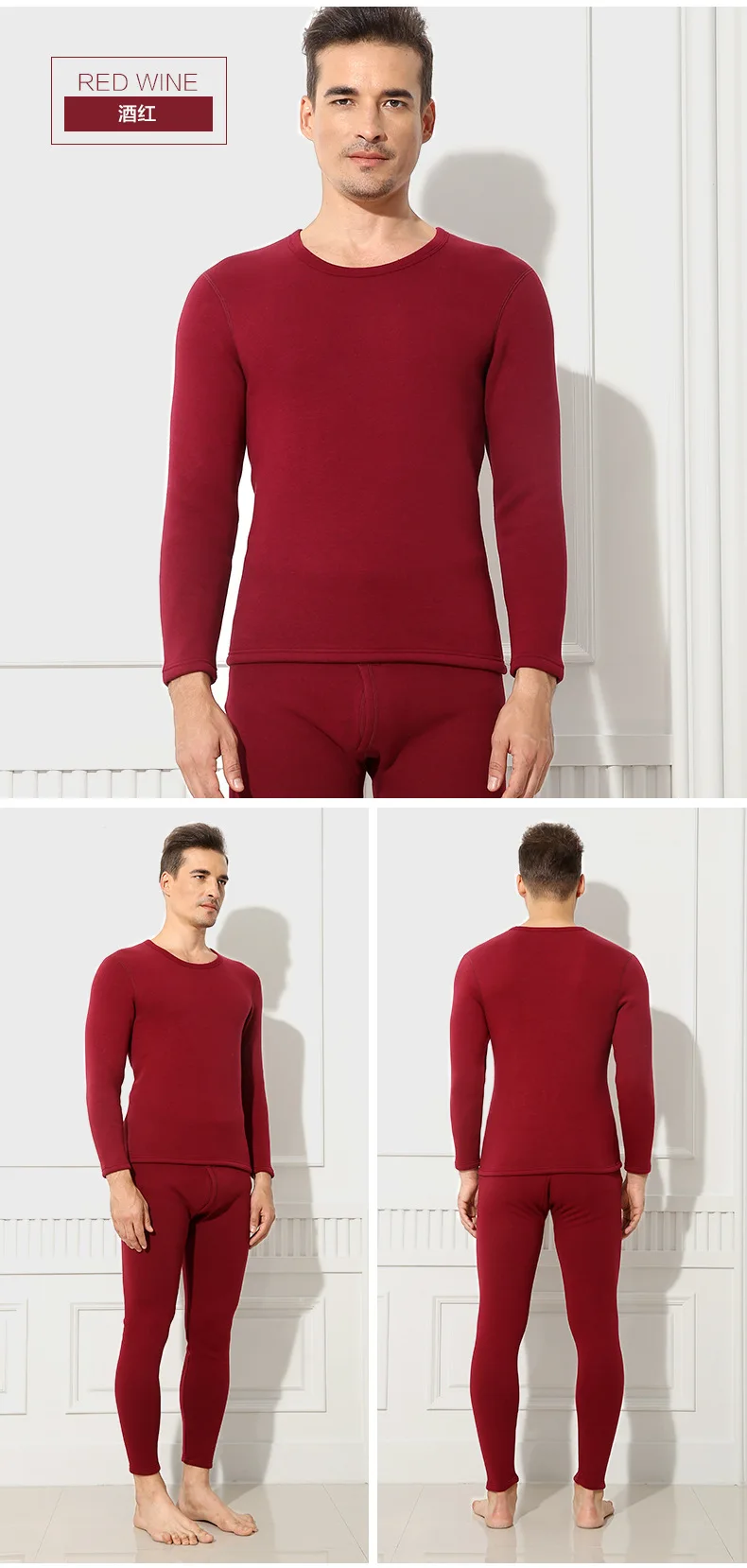 

Winter Red Grey New Ultra-soft Coffee Velvet Men's Warm Underwear Set Plus Velvet Thick Solid Color Trim Top