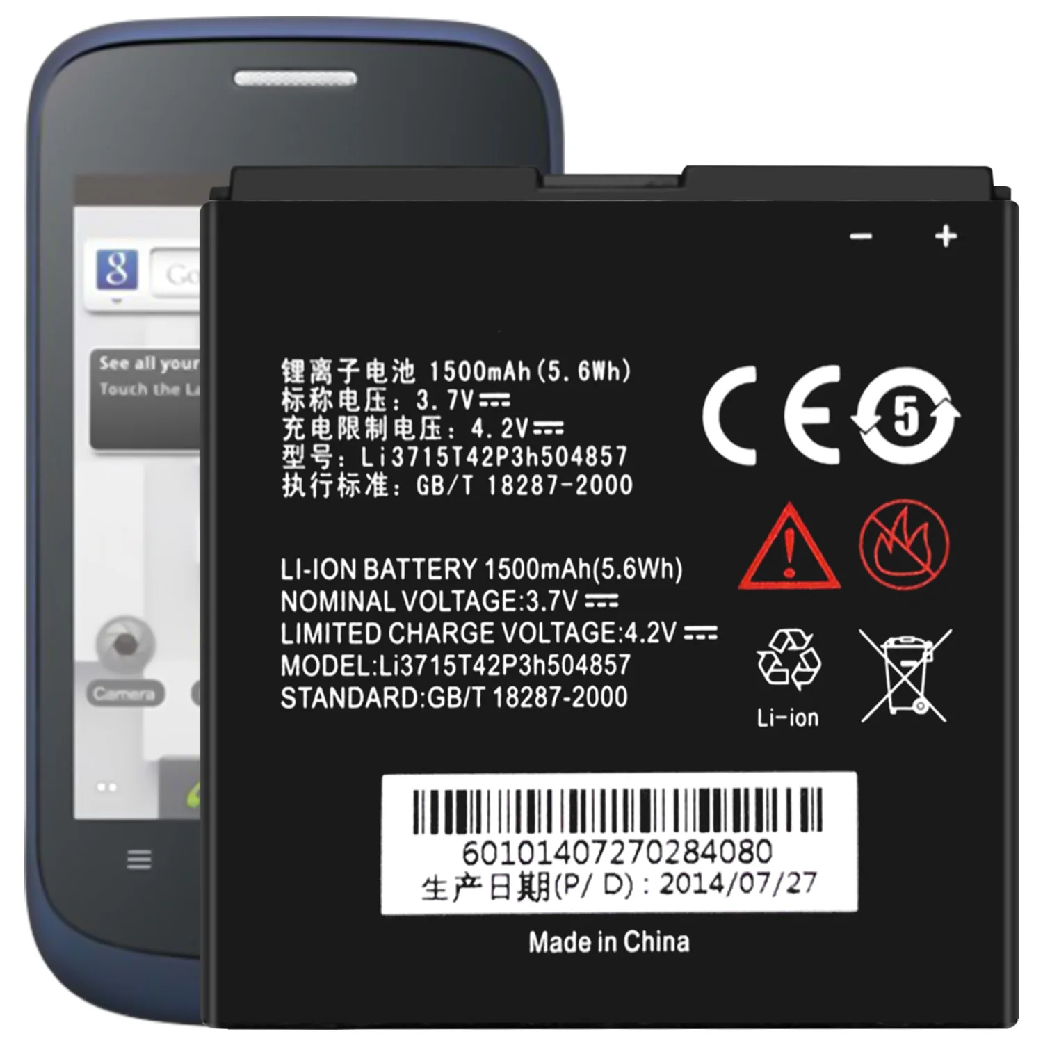 Li3715T42P3h504857 Аккумулятор для ZTE V768 Запасная часть | Мобильные телефоны и аксессуары