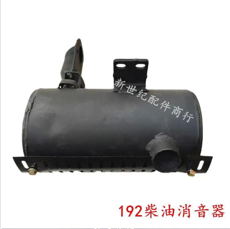 Глушитель 192F& MORE 4 цикл 12HP дизельный водяной насос культиватор глушитель с щитом и коллектором труба роторный культиватор