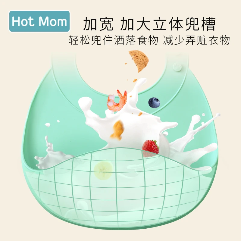 Hotmom карман для еды, силиконовый детский карман для еды, Детский водонепроницаемый карман для кормления детей старше 6 месяцев