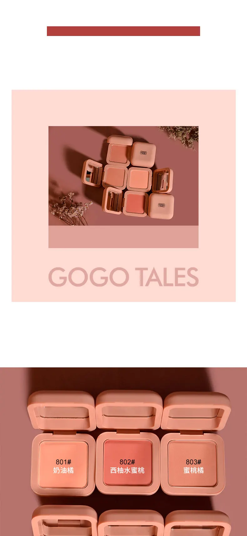 GoGo Tales натуральный румянец запеченные для щек лица Румяна текстура матовая основа для лица 6 цветов Минеральные румяна палитра румяна