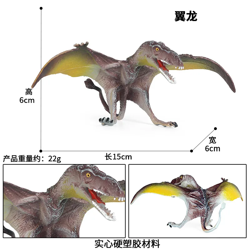 troodon plush