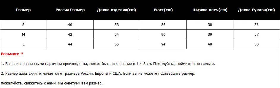 пуховик женский