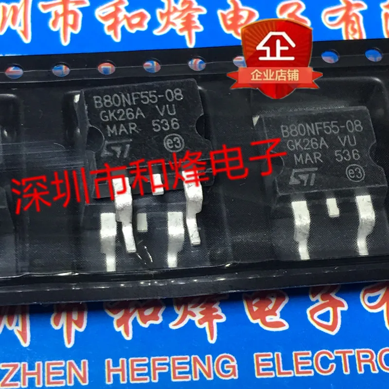 5 шт./B80NF55-08 STB80NF55-08 MTB30N06VL RJP30Y2A FQB32N12V2-263 TO263 - Цвет: B80NF55-08