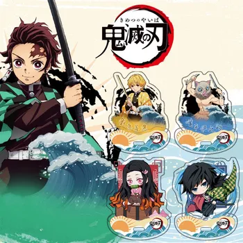 

Demon Slayer: Kimetsu No Yaiba Shake It Funny with Double-sided HD Pattern Cos
